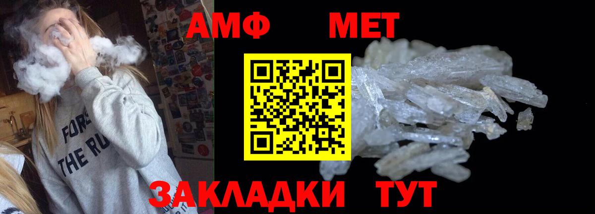 Карталы  Амфетамин  Вход с VPN  shop как зайти  Амфетамин Premium 