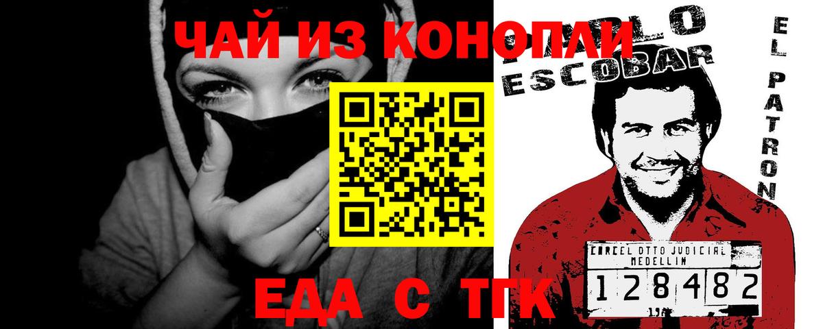 Карталы  Canna-Cookies марихуана  Вход с VPN 