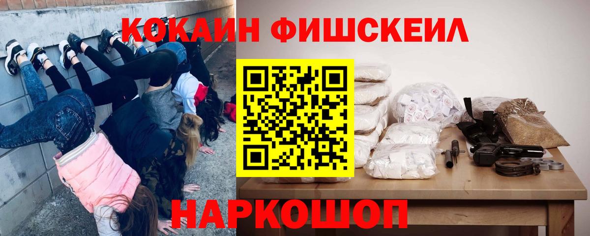 МДМА  Каннабис  Вход с VPN  Кокаин  ГАШ  Карталы  ГАШ  Меф МЯУ МЯУ кристаллы 