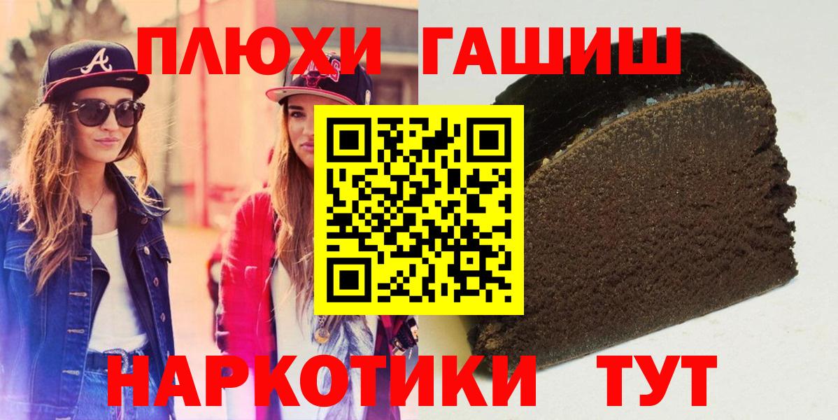 ГАШ hashish Карталы