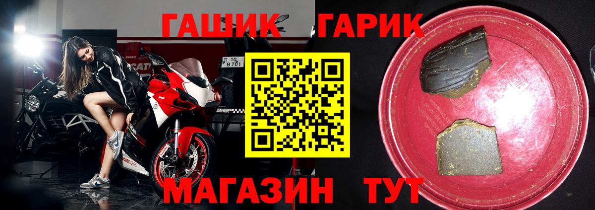 ГАШ индика сатива  ГАШИШ  где продают   Карталы  Вход с VPN  ГАШ Ice-O-Lator 