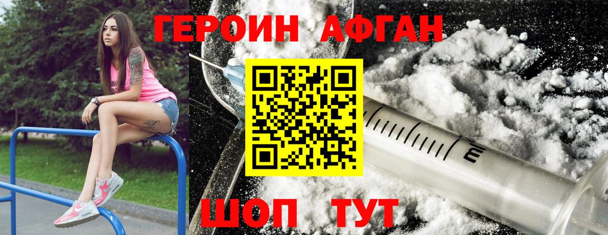 Карталы  Героин VHQ  Героин  Вход с VPN 