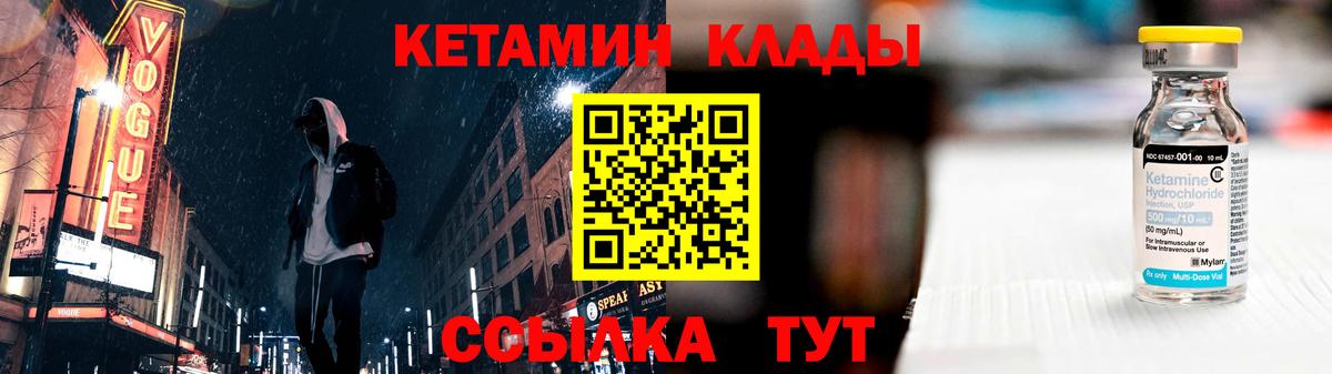 Кетамин VHQ  КЕТАМИН ketamine  Карталы  Вход с VPN 