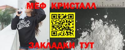 кокаин премиум Донецк