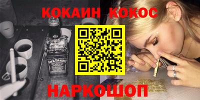 COCAINE Донской