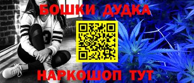 гашиш Дубна