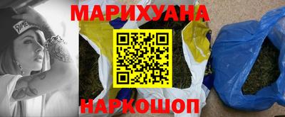 гашиш Дубна