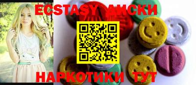 кокаин премиум Донецк