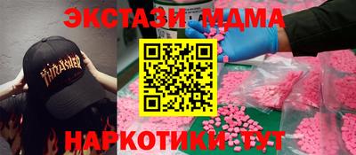 гашиш Дубна
