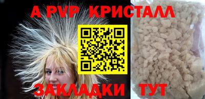 2c-b Гусиноозёрск