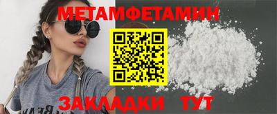 кокаин премиум Донецк