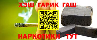 кокаин премиум Донецк
