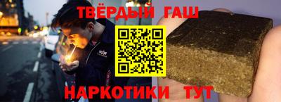 первитин Гусев