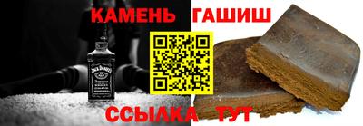 гашиш Дубна