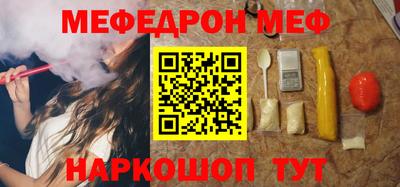 кокаин премиум Донецк