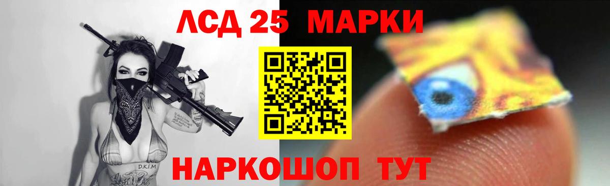 Лсд 25 экстази  LSD-25 экстази ecstasy  Карталы  Вход с VPN  Лсд 25 экстази кислота 
