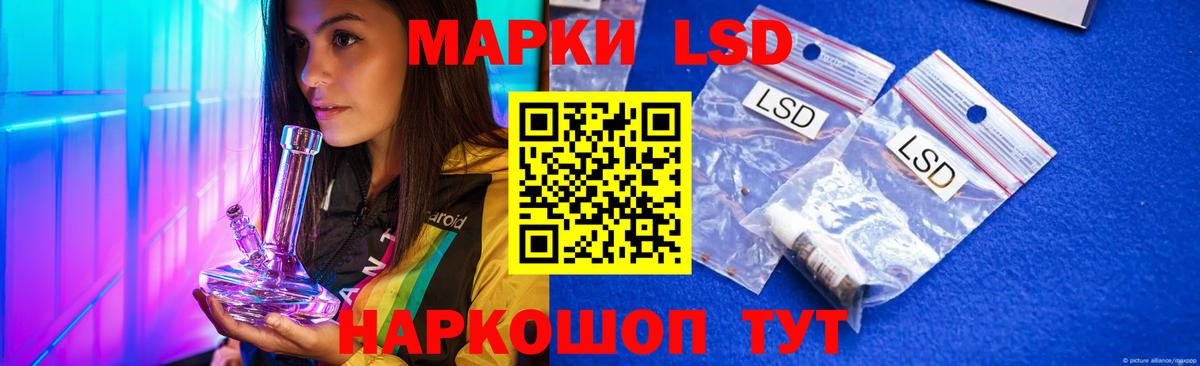 LSD-25 экстази кислота Карталы