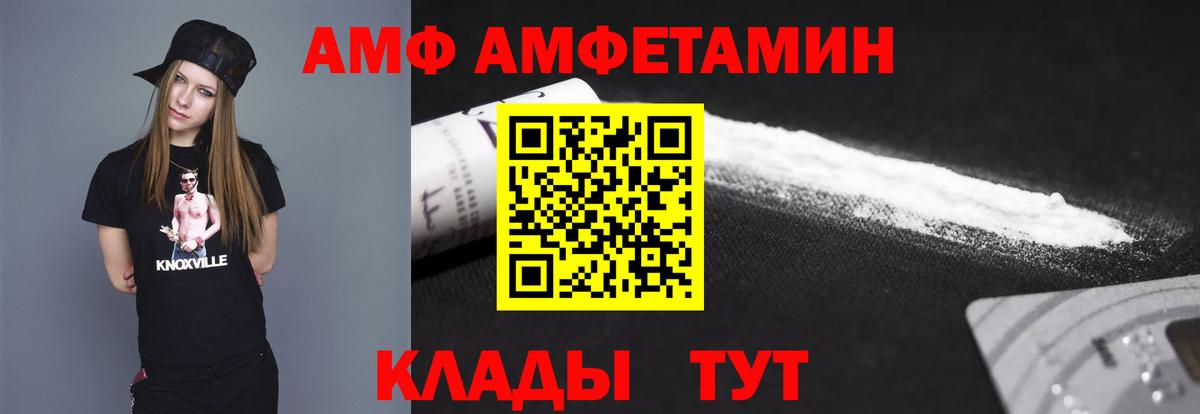 Метамфетамин кристалл Карталы