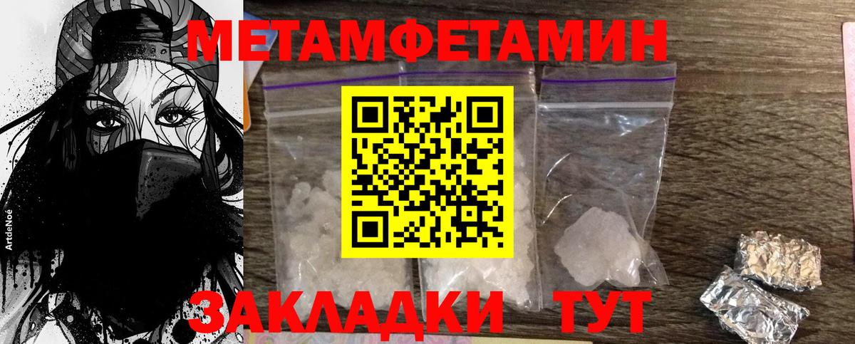 Карталы  Метамфетамин пудра  Метамфетамин пудра  Вход с VPN 