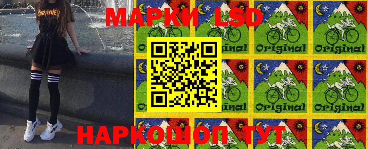 Марки NBOMe 1500мкг Карталы
