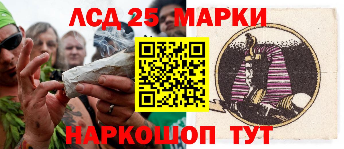 Марки NBOMe 1500мкг  Вход с VPN  Марки NBOMe 1500мкг  Карталы 