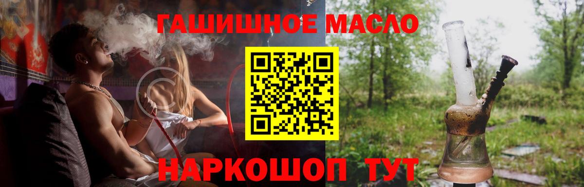 ТГК вейп Карталы