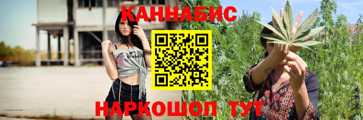 Карталы  Марихуана гибрид  Марихуана White Widow  Шишки марихуана SATIVA & INDICA  Вход с VPN 