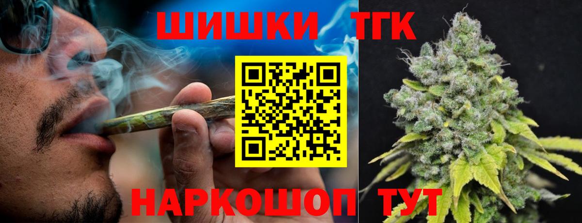 Канабис Amnesia Карталы